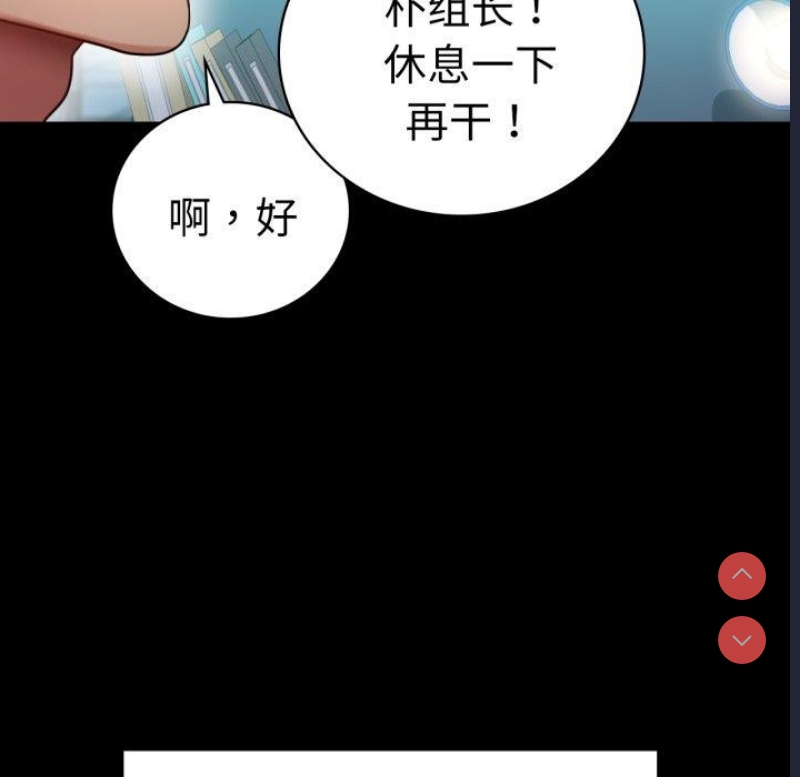 背叛的开始