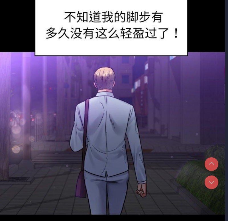 背叛的开始