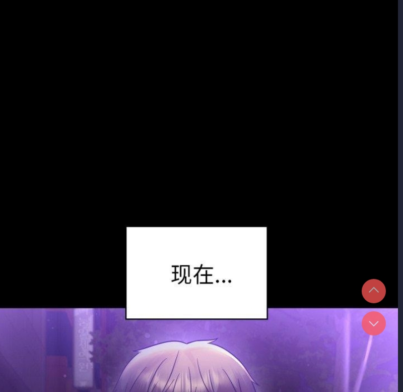 背叛的开始