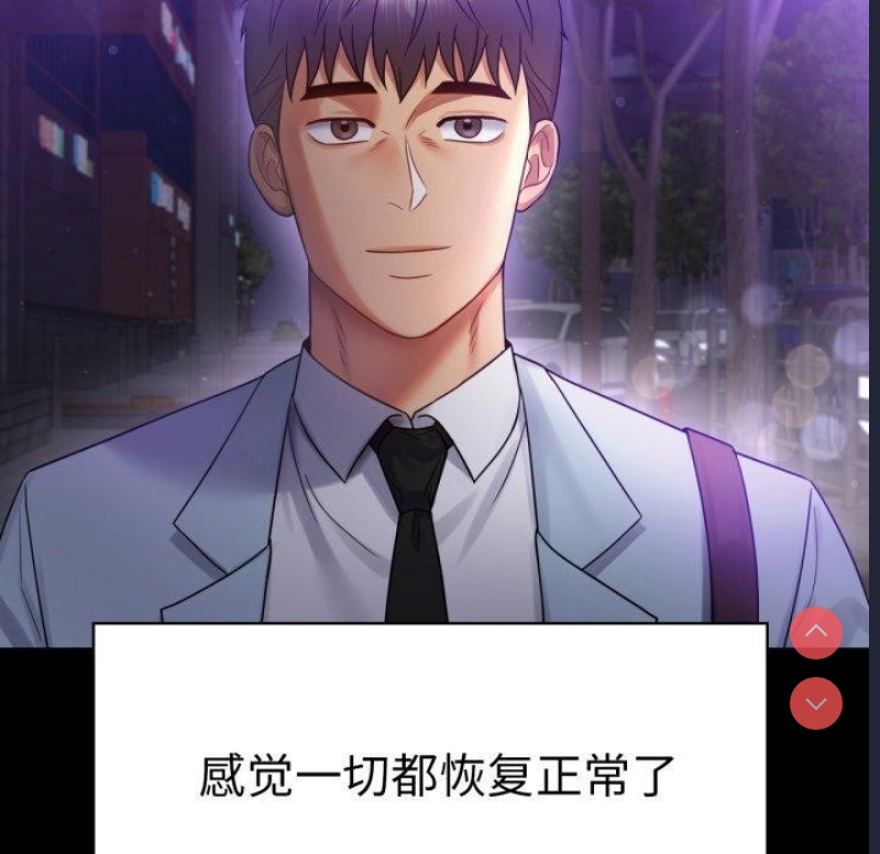 背叛的开始