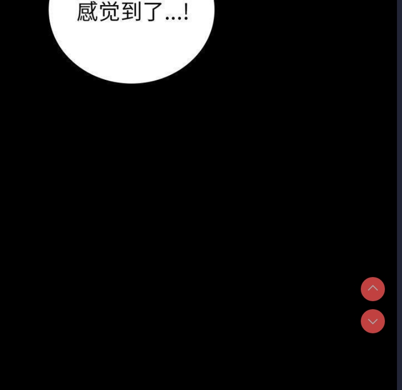 背叛的开始