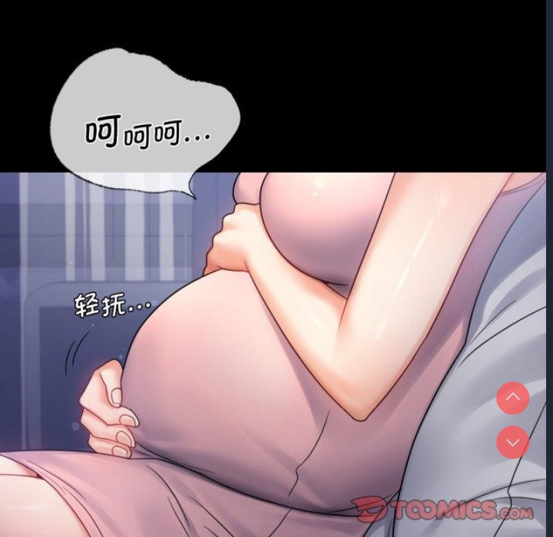 背叛的开始