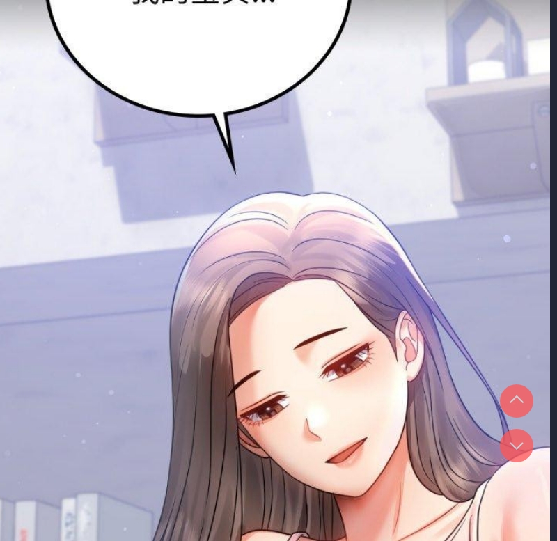 背叛的开始