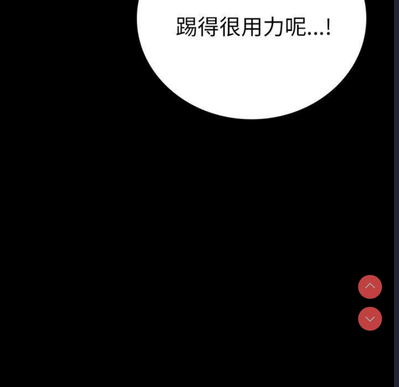 背叛的开始