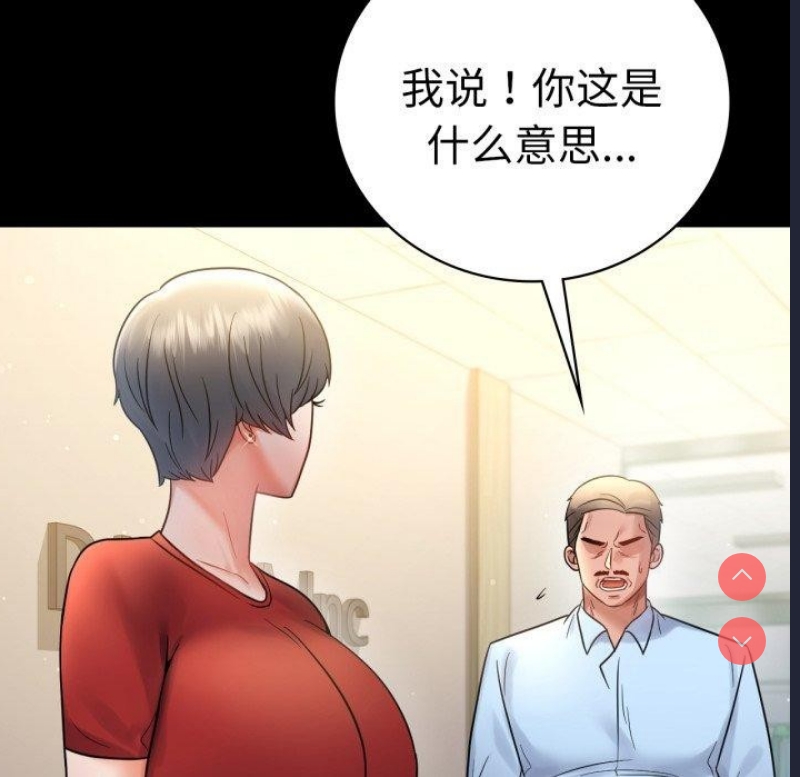背叛的开始