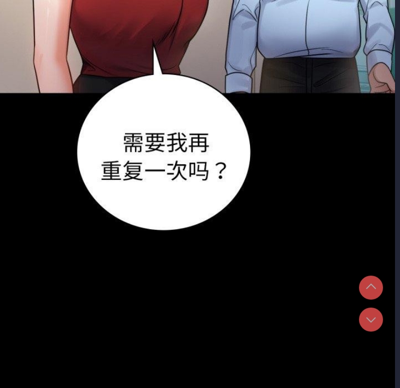 背叛的开始