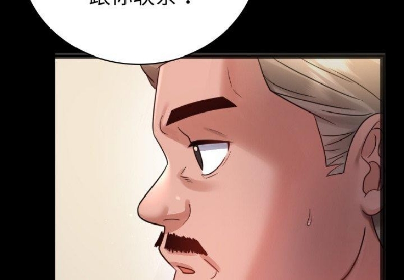 背叛的开始