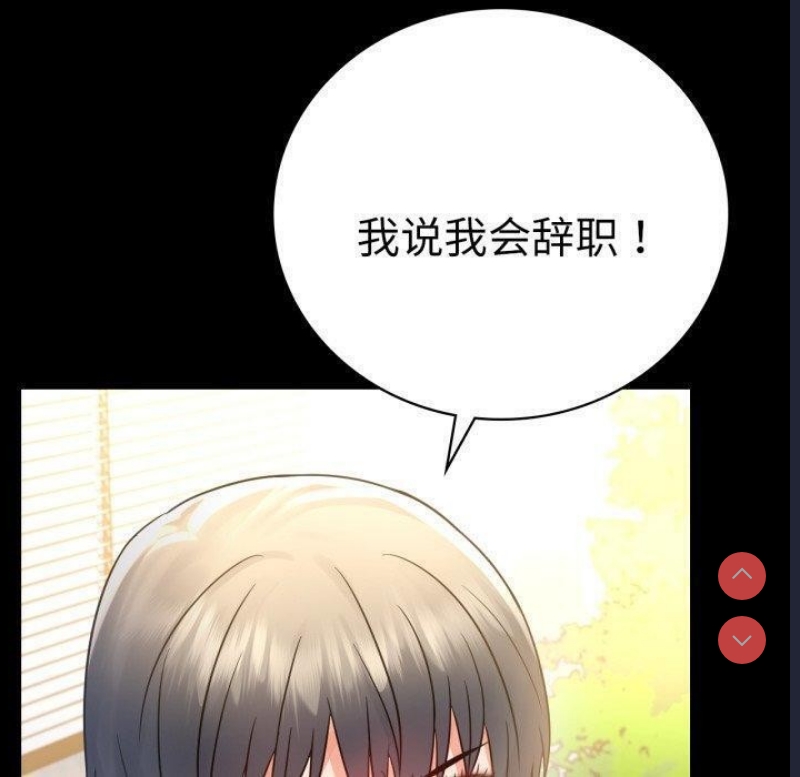 背叛的开始