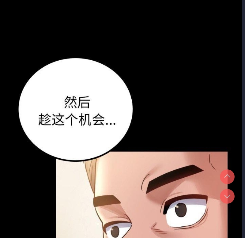 背叛的开始