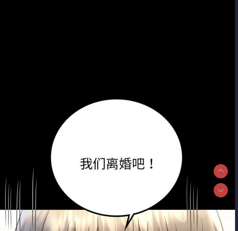 背叛的开始