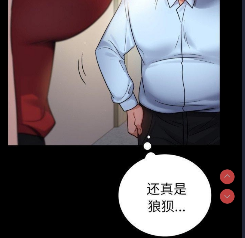 背叛的开始