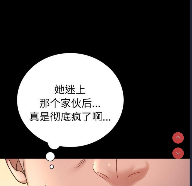 背叛的开始