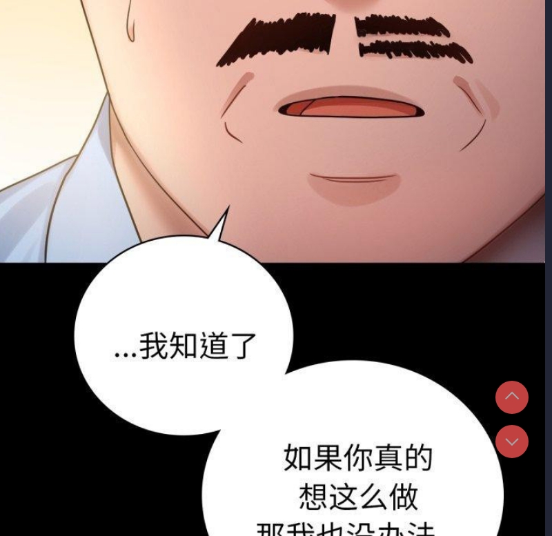 背叛的开始