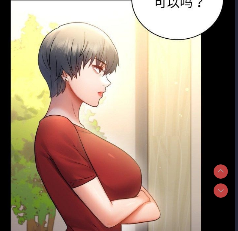 背叛的开始