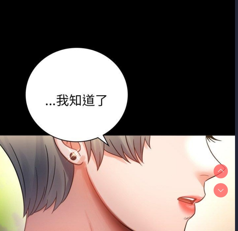背叛的开始