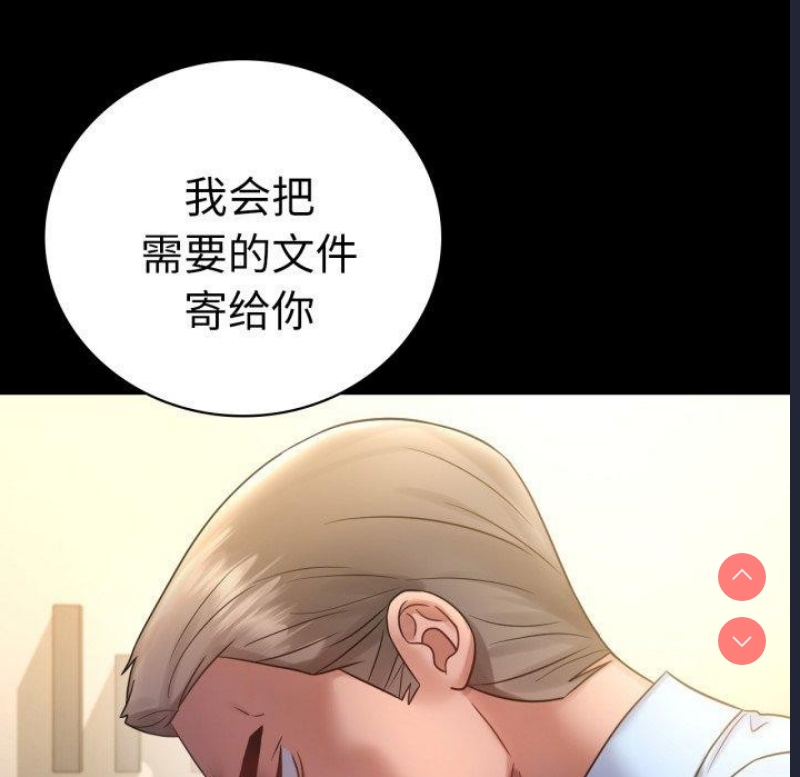 背叛的开始