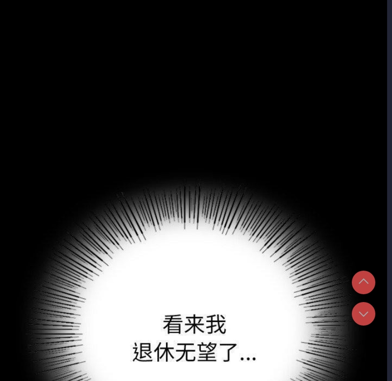 背叛的开始