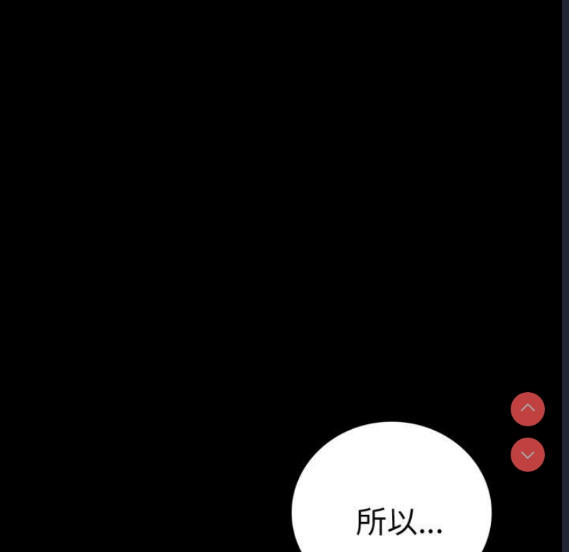 背叛的开始
