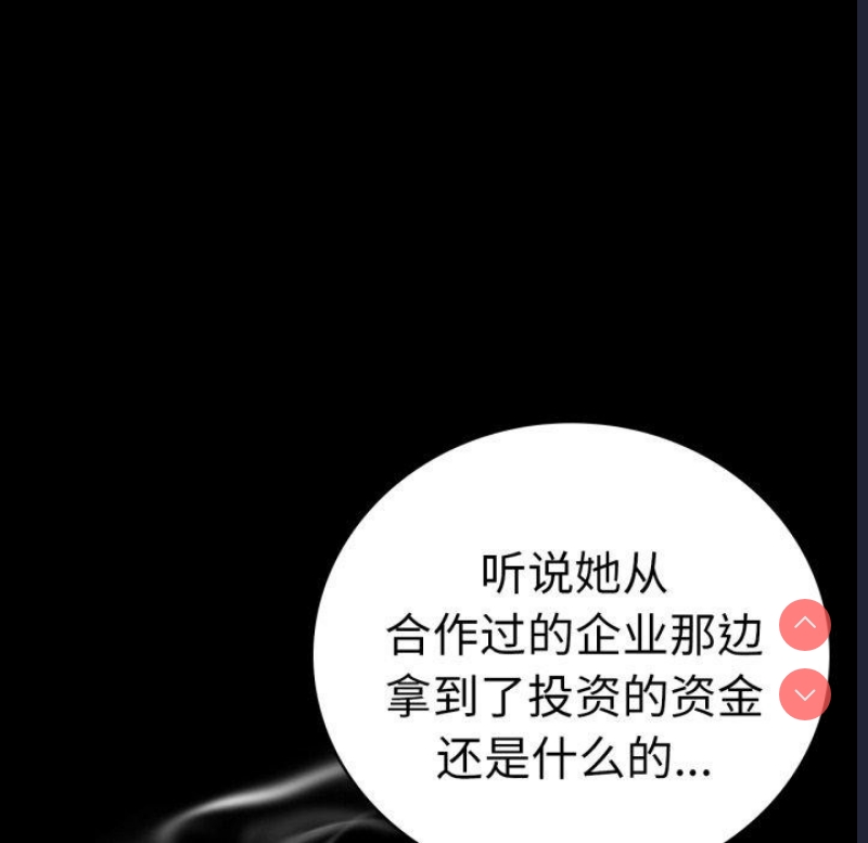 背叛的开始