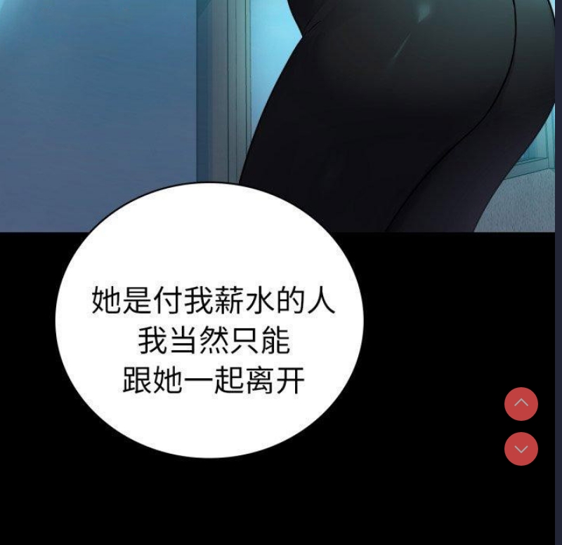 背叛的开始