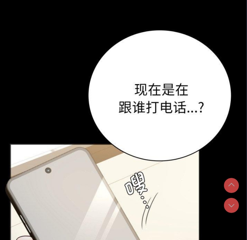 背叛的开始