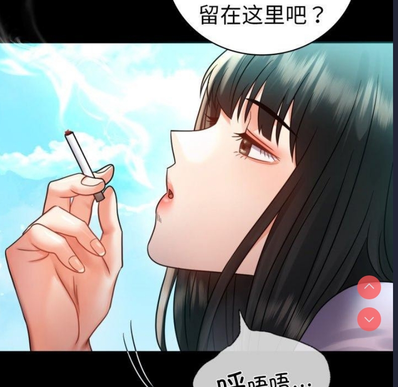 背叛的开始