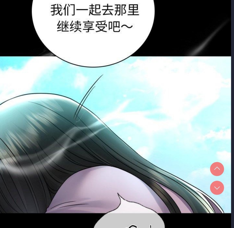 背叛的开始