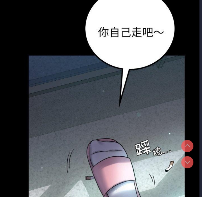 背叛的开始