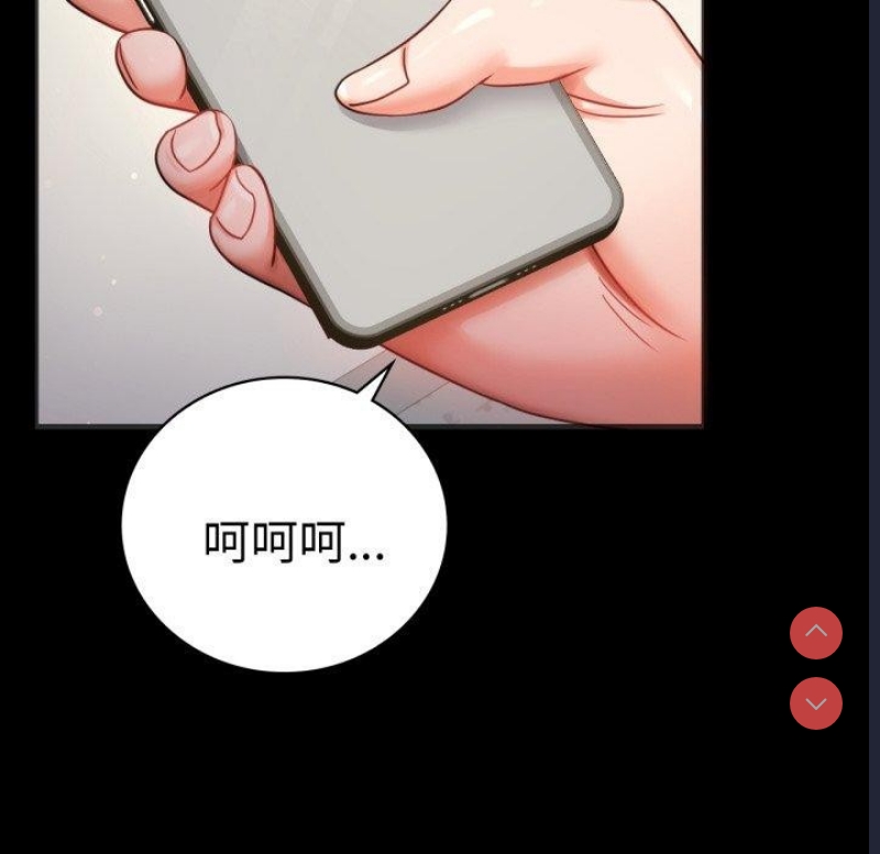 背叛的开始