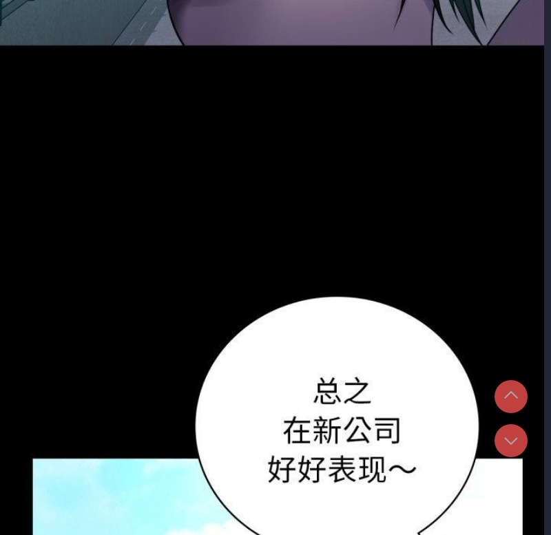 背叛的开始