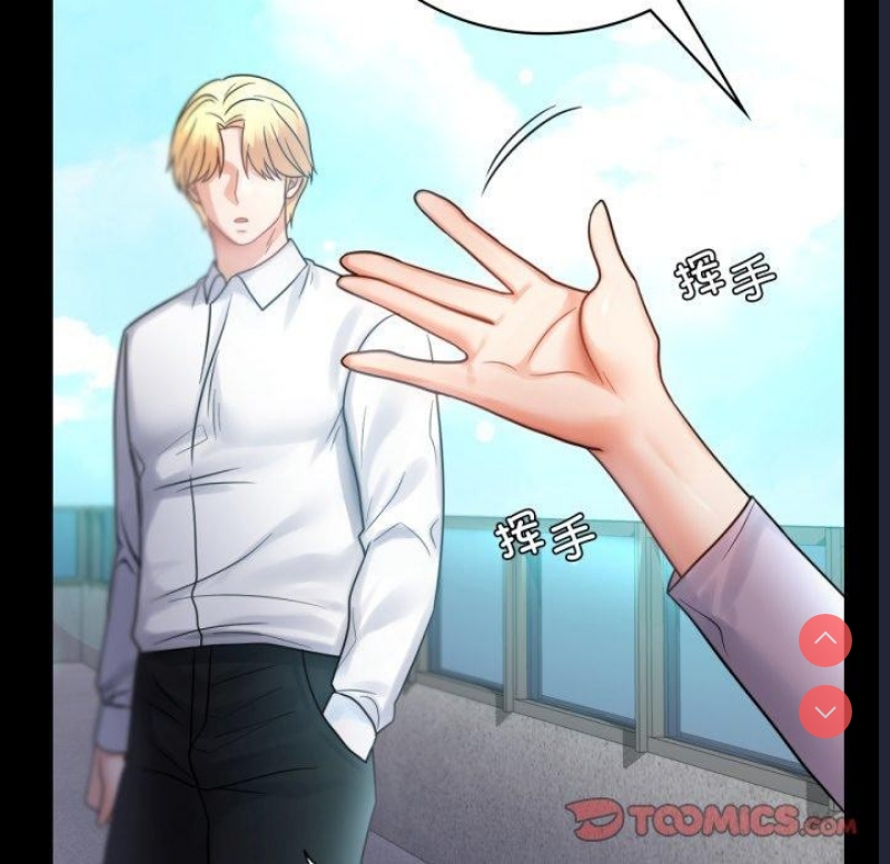 背叛的开始