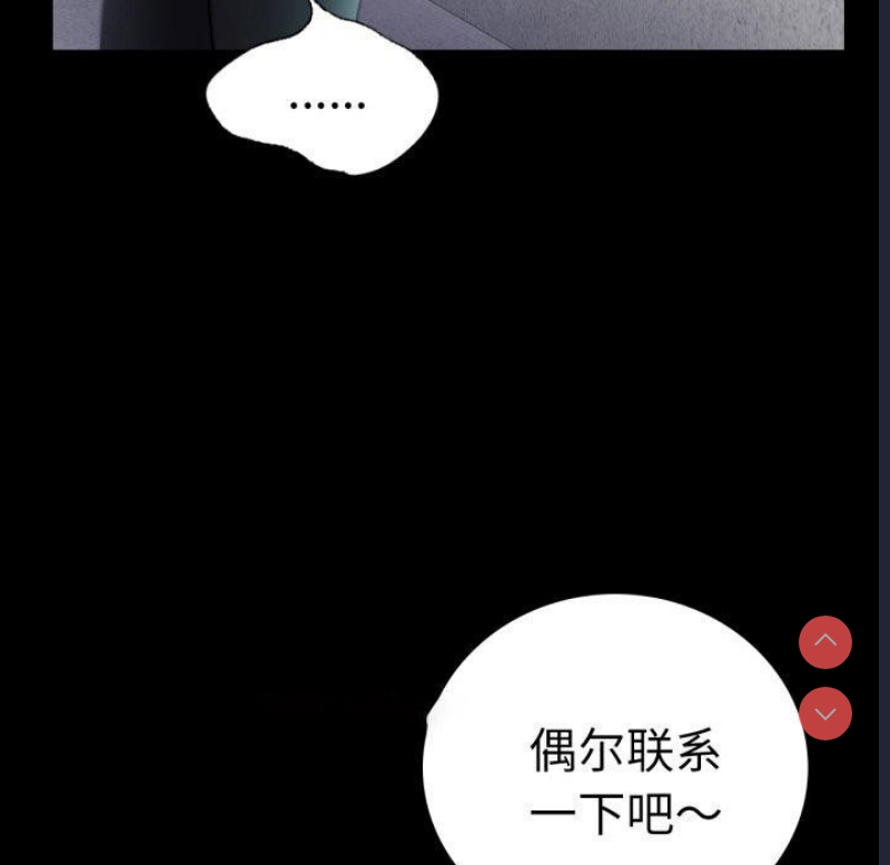背叛的开始