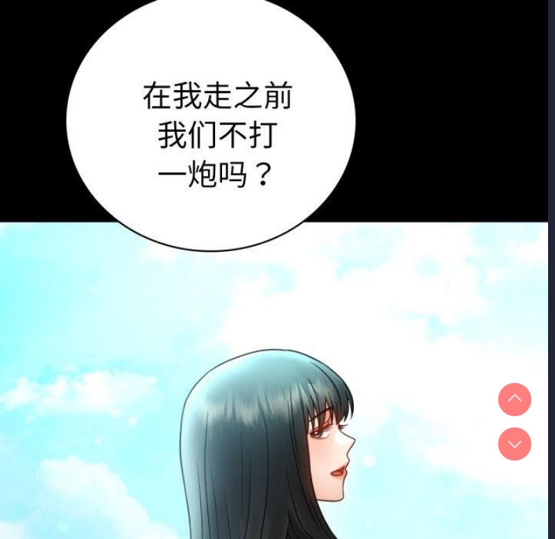背叛的开始