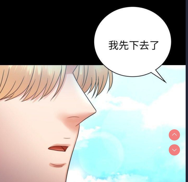 背叛的开始