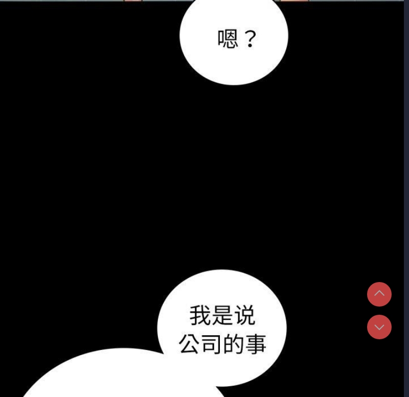 背叛的开始