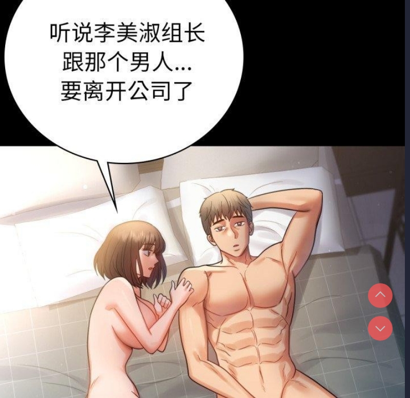 背叛的开始