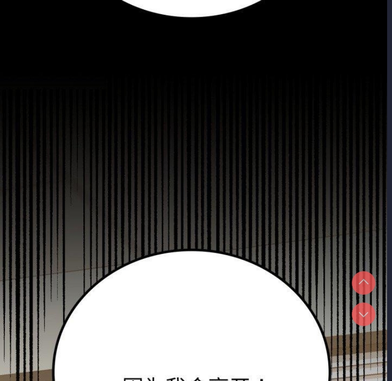 背叛的开始