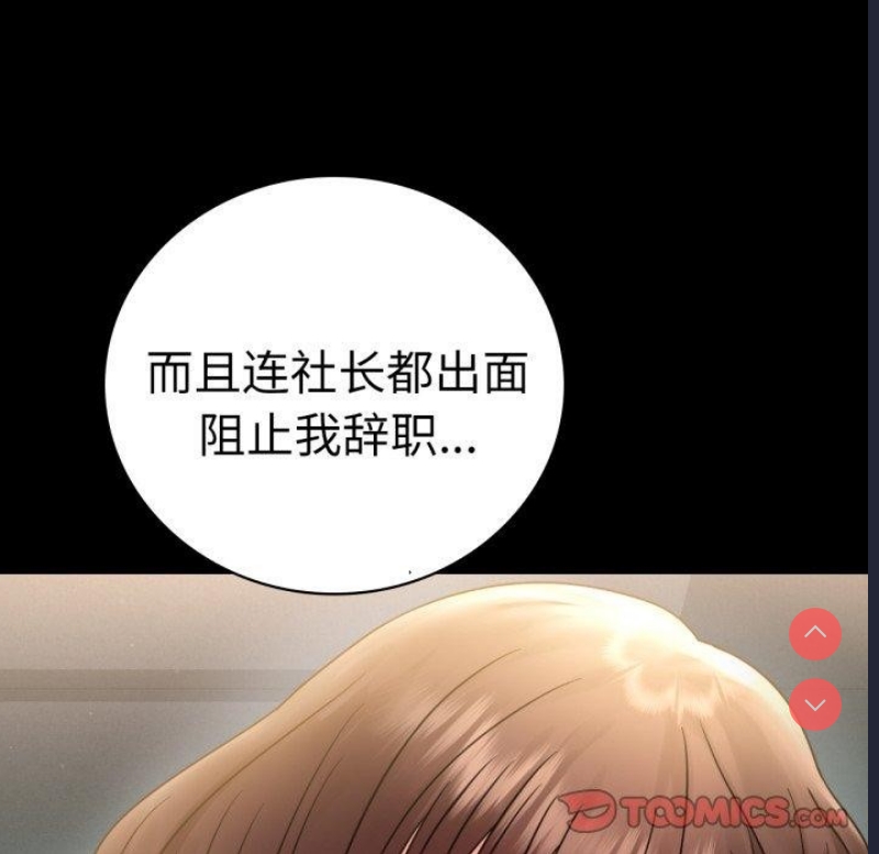背叛的开始