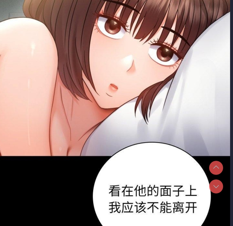背叛的开始