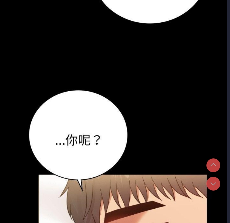 背叛的开始