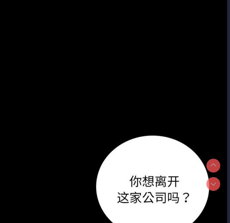 背叛的开始