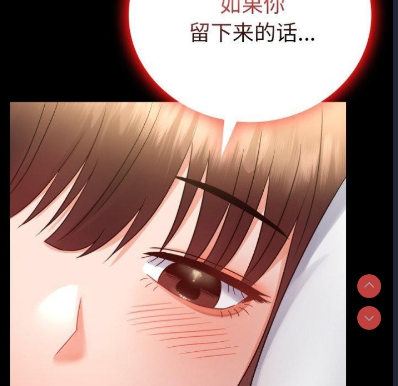 背叛的开始
