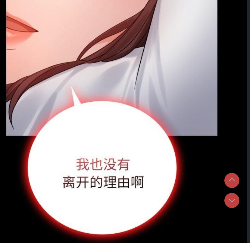 背叛的开始