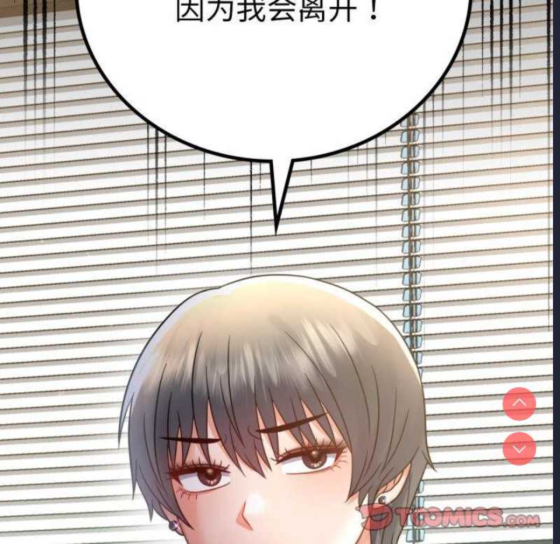 背叛的开始