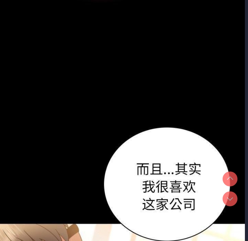 背叛的开始