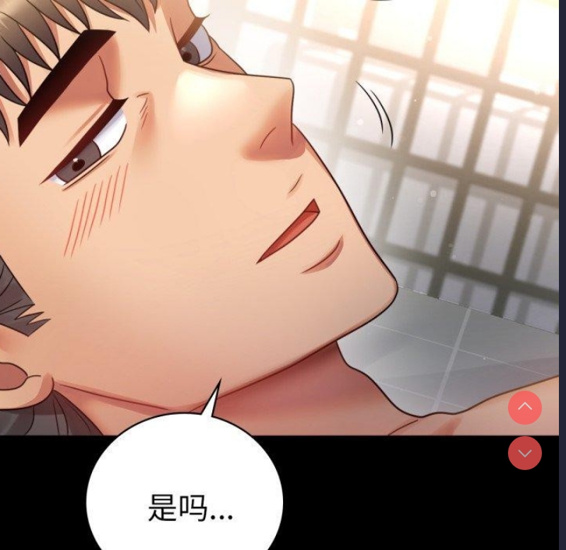 背叛的开始