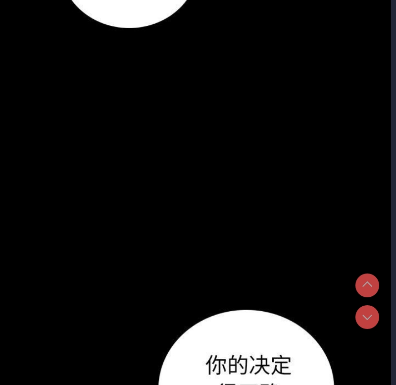背叛的开始