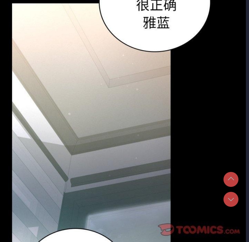 背叛的开始