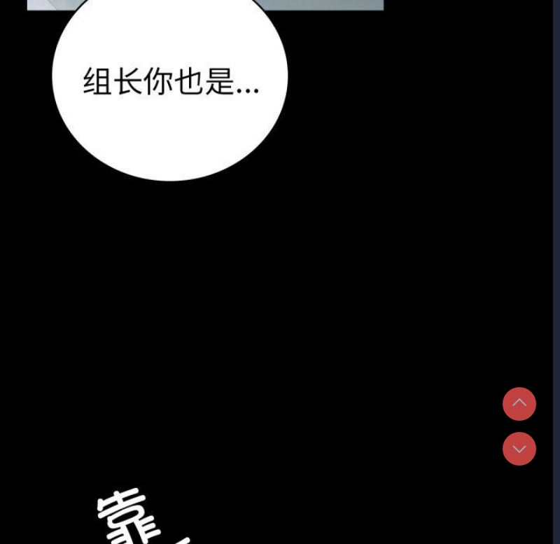 背叛的开始