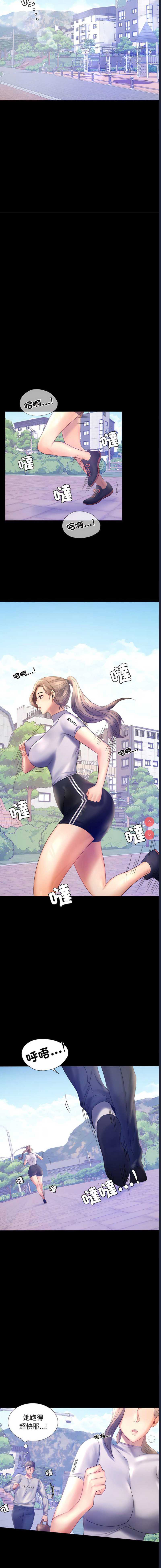 背叛的开始